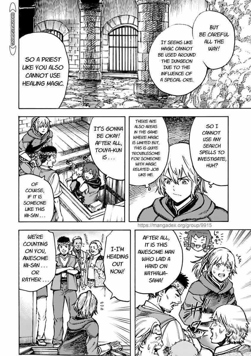 Shoukan sareta Kenja wa Isekai wo Yuku Chapter 21 20